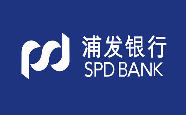 浦發(fā)銀行個(gè)人住房貸款還款方式有幾種？