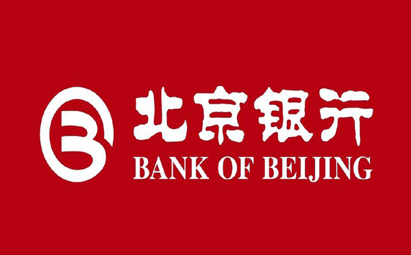 北京銀行石家莊分行完成河北首單數(shù)據(jù)資產(chǎn)質(zhì)押貸款