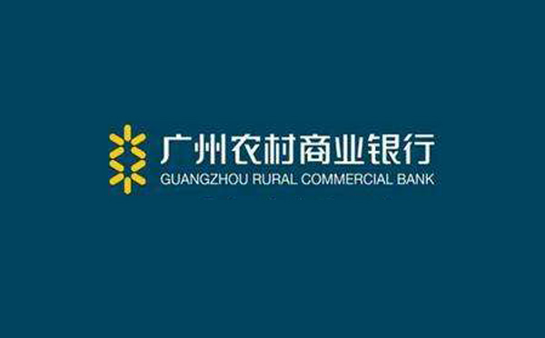 廣州農商銀行金米房易貸利息計算器在線計算