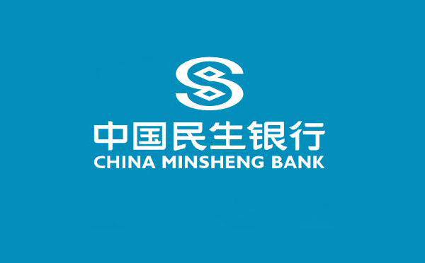 民生銀行“政采貸”開辟小微企業(yè)融資新路徑