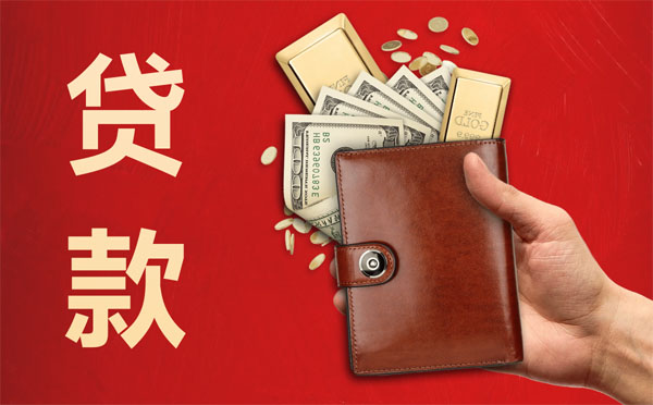 2025十大正規(guī)手機(jī)貸款平臺(tái)，額度高，利息低，好通過
