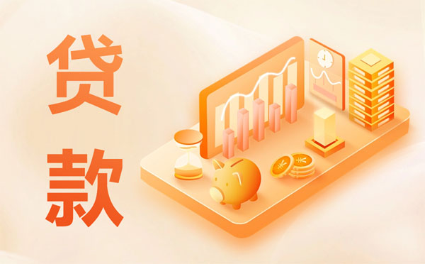 省直公積金和市直公積金有什么區(qū)別？能合并貸款嗎？