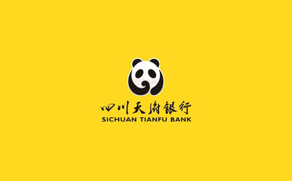 四川天府銀行熊貓支小貸利率計(jì)算器在線計(jì)算