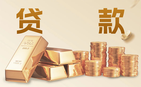 南通通州首筆數(shù)據(jù)資產(chǎn)融資貸款落地