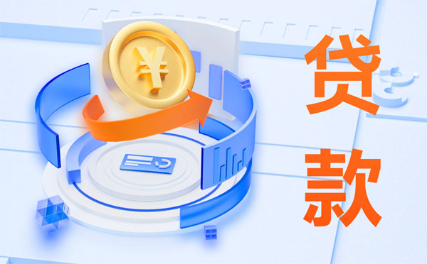 農(nóng)發(fā)行麻陽(yáng)縣支行成功投放1億元水利建設(shè)貸款