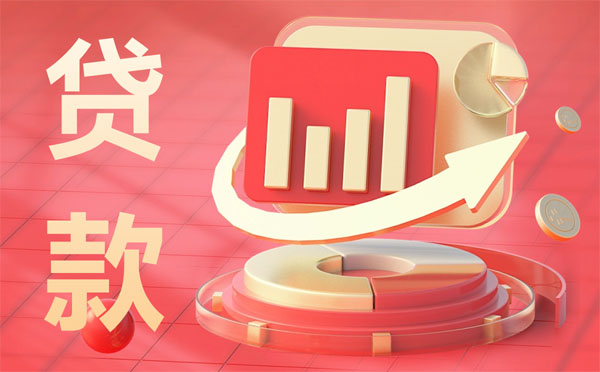 農(nóng)發(fā)行鄂爾多斯市東勝區(qū)支行投放農(nóng)村清潔能源生產(chǎn)貸款