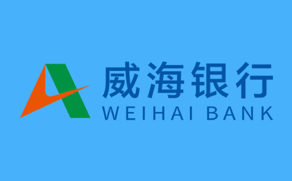 威海銀行創(chuàng)新“林業(yè)碳匯預期收益權(quán)質(zhì)押+CCER開發(fā)掛鉤”貸款