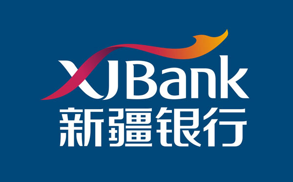 新疆銀行貸款