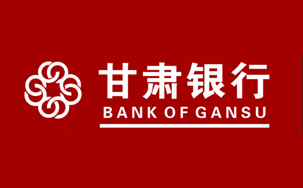 甘肅銀行貸款