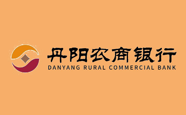 丹陽(yáng)農(nóng)商銀行發(fā)放首筆“交運(yùn)貸”貼息貸款
