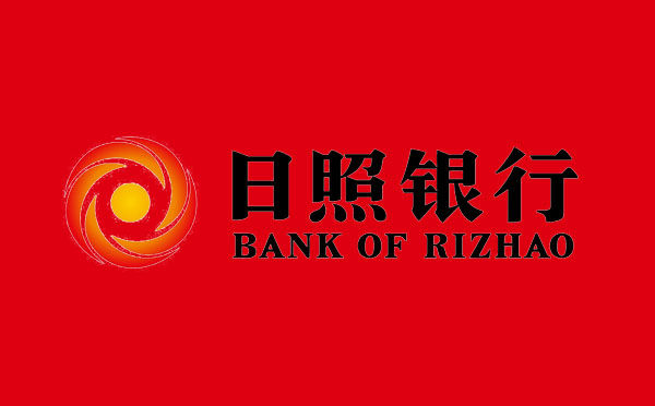 日照銀行煙臺(tái)分行發(fā)放煙臺(tái)首筆數(shù)據(jù)資產(chǎn)質(zhì)押貸款