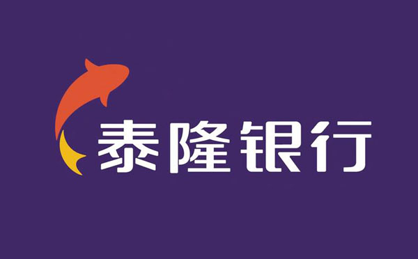 泰隆銀行貸款