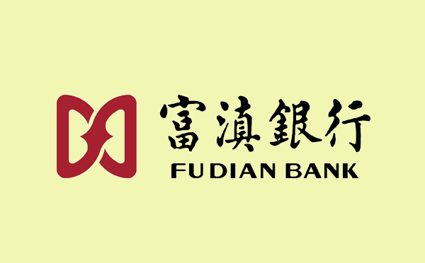 富滇银行普洱分行推出“普好贷”专属系列产品