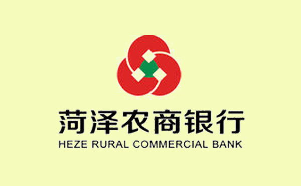 菏澤農(nóng)商銀行安興支行創(chuàng)新“整村授信”信貸服務(wù)模式
