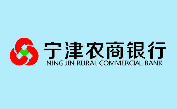 德州寧津農(nóng)商銀行創(chuàng)新信貸產(chǎn)品助力民營(yíng)企業(yè)
