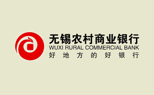 無錫農(nóng)商銀行成功落地首筆“水權(quán)貸”業(yè)務(wù)