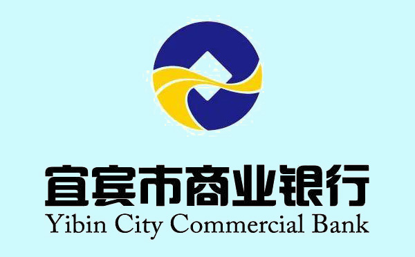 宜宾商业银行贷款